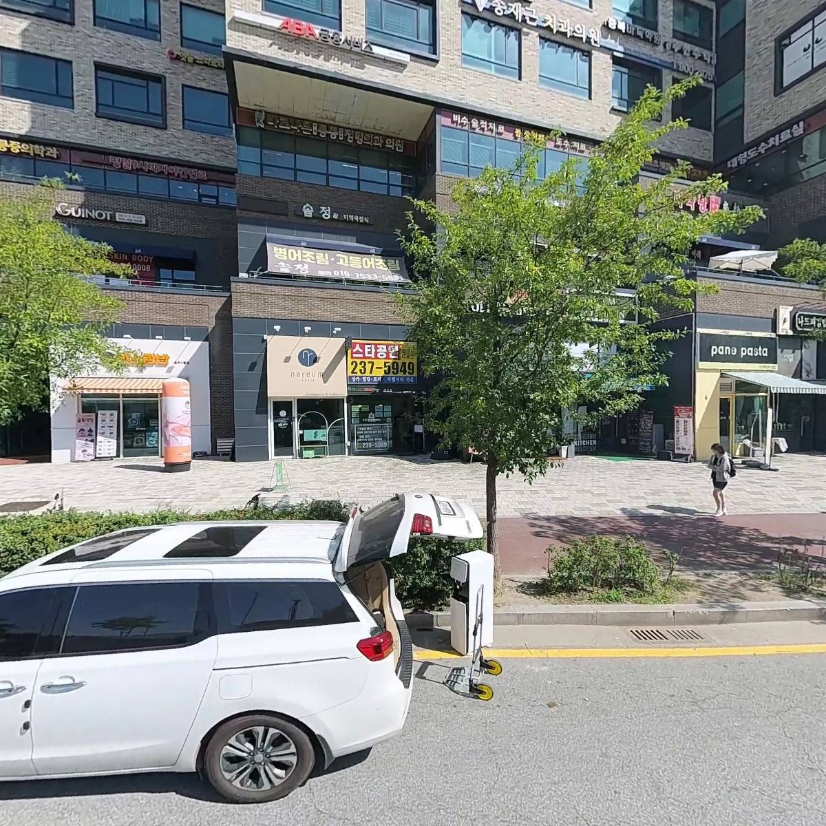 낮달커피