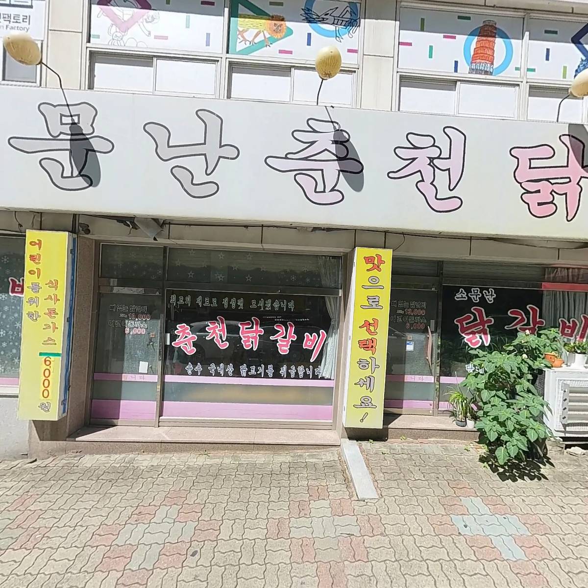 비전팩토리플러스어학원_3