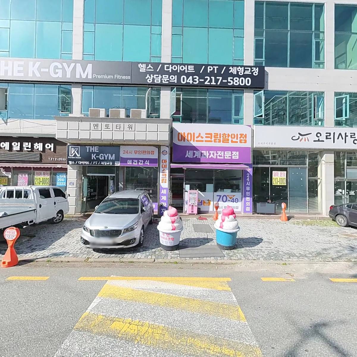 더케이짐_3
