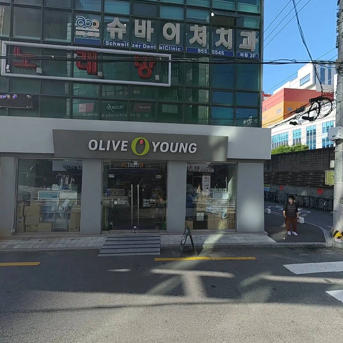 참좋은경희한의원_3