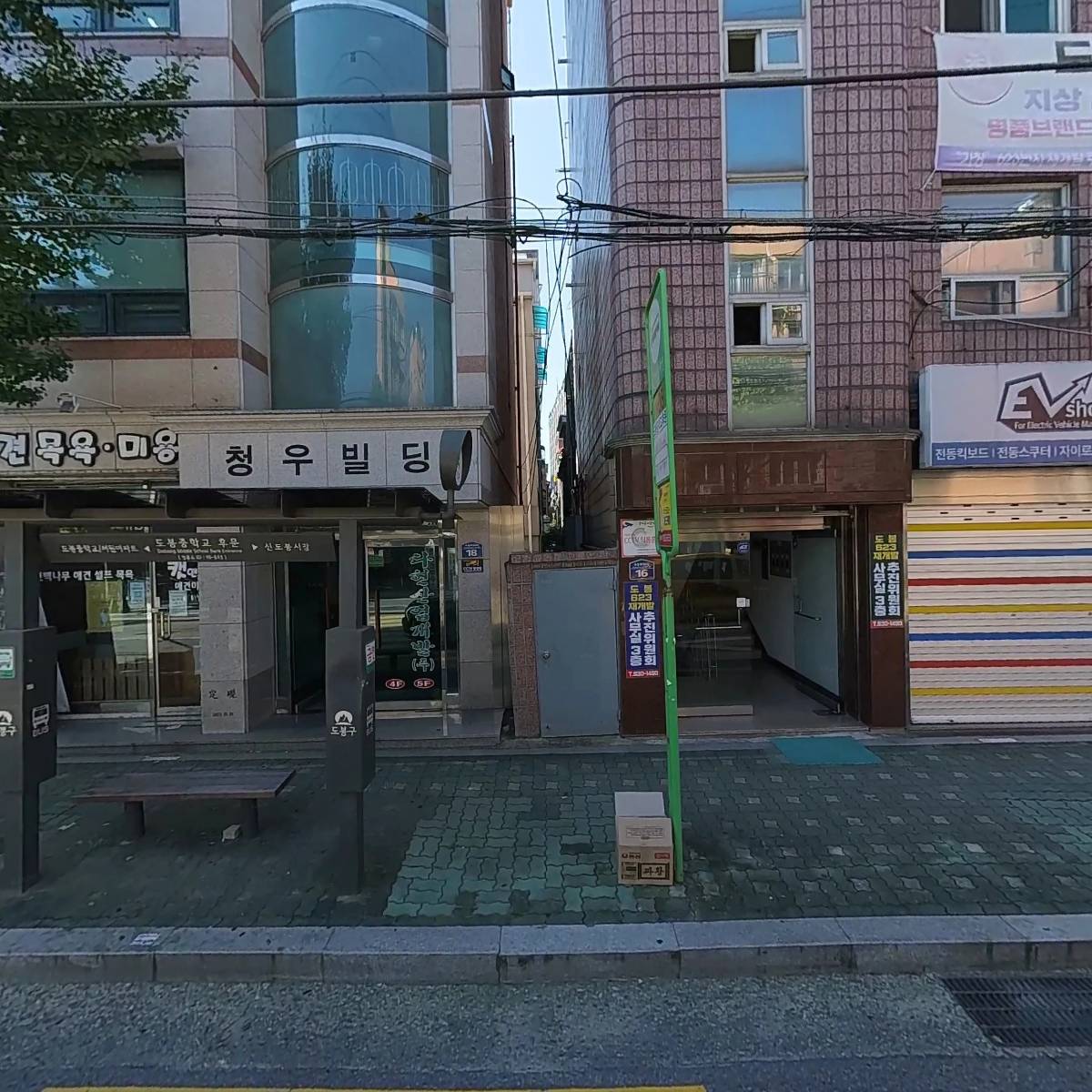 이레상사