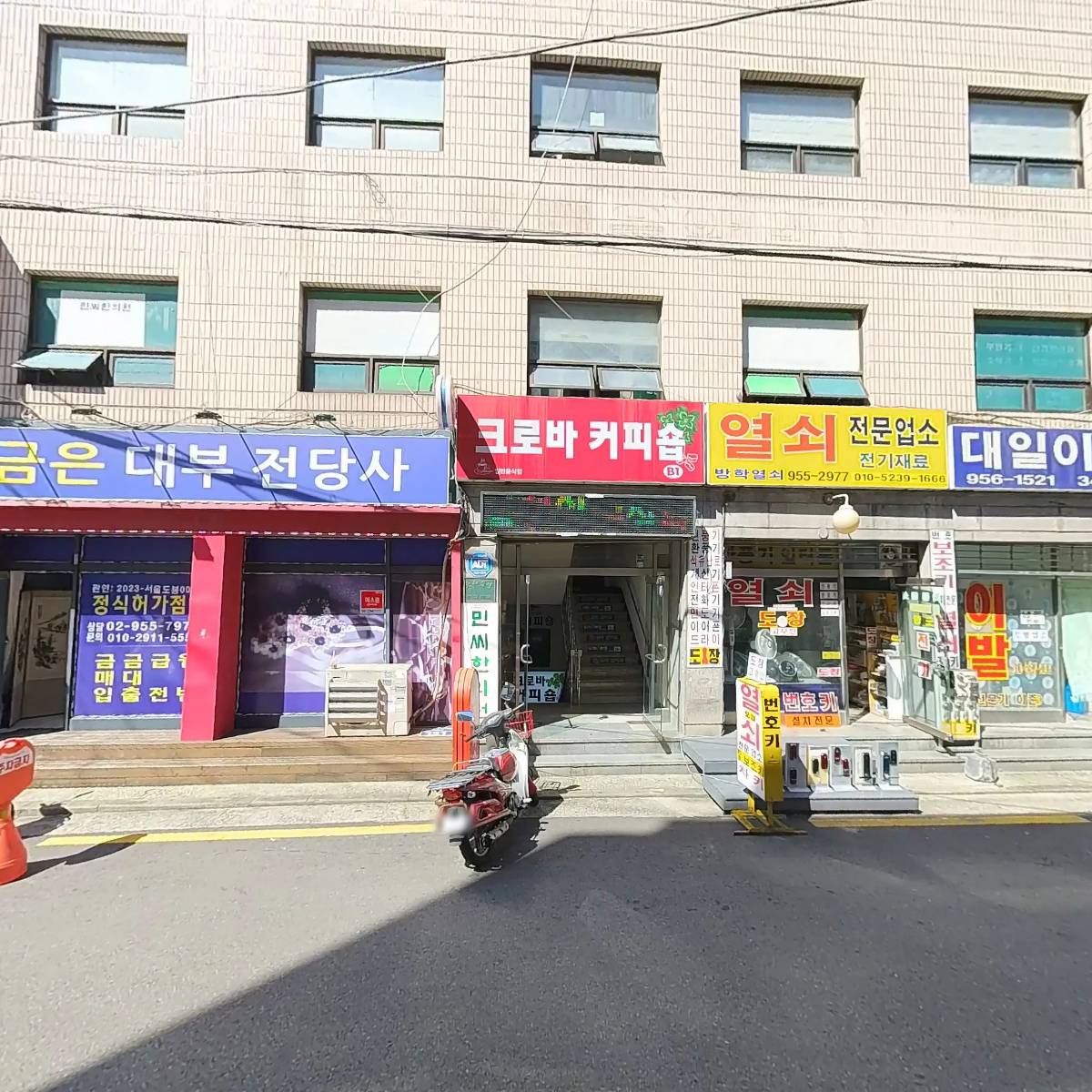 리플레이 피씨(REPLAY PC)_3