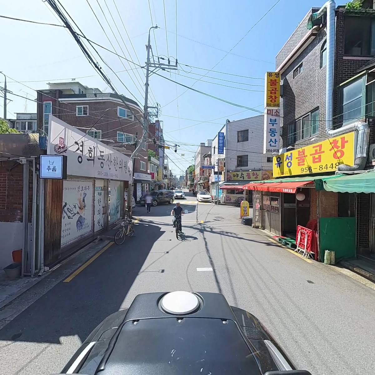 유기태 술집 이야기_2