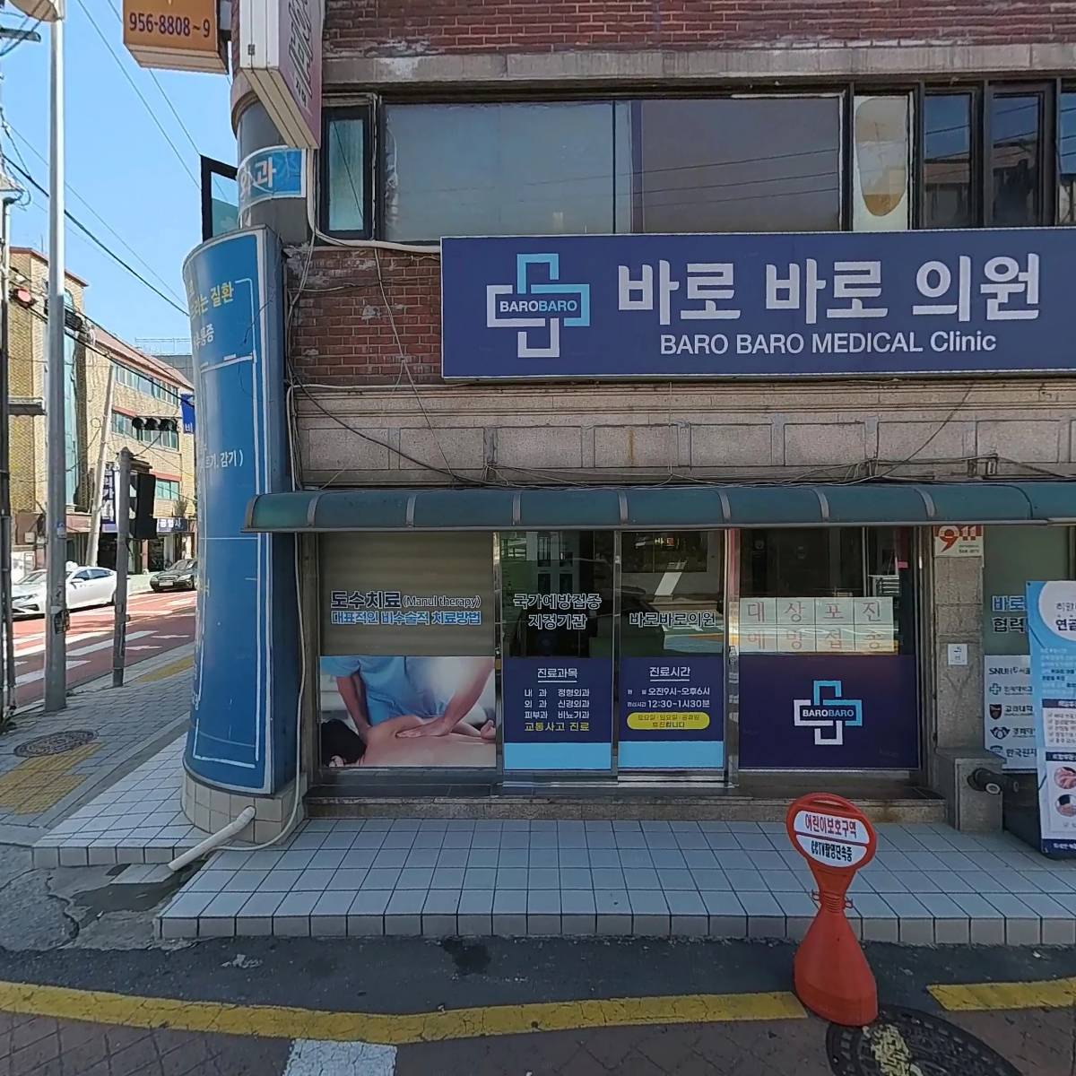 최영효(부동산)