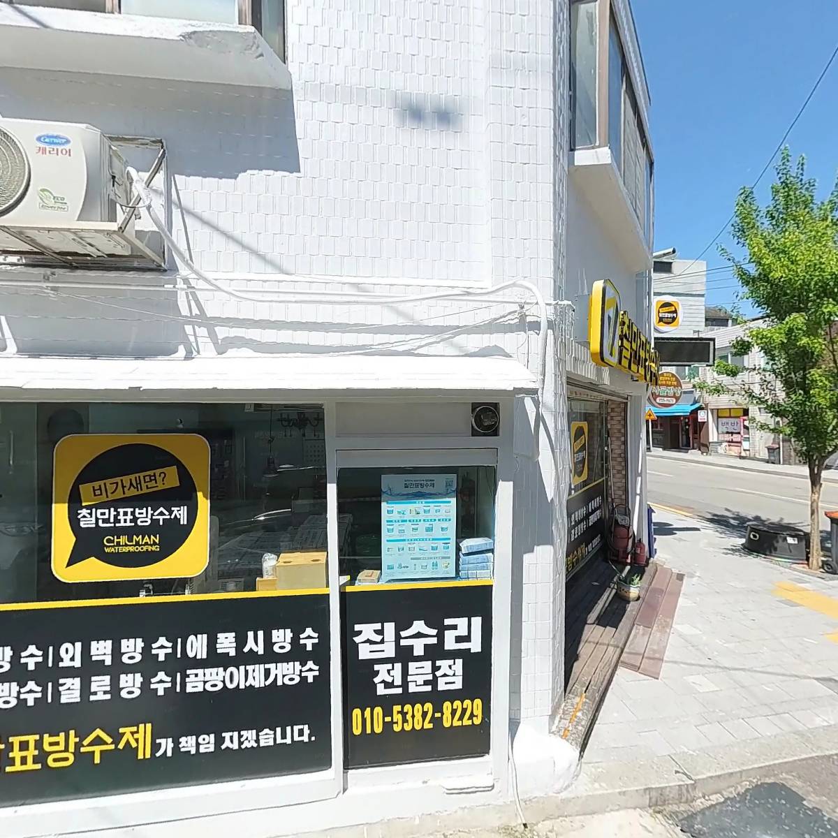 창준기획_3