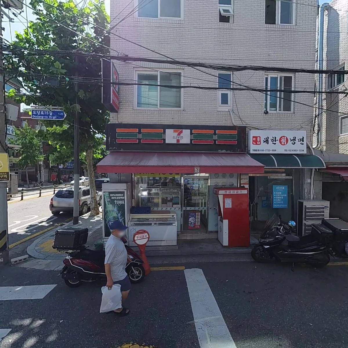 대한냉면 도봉점