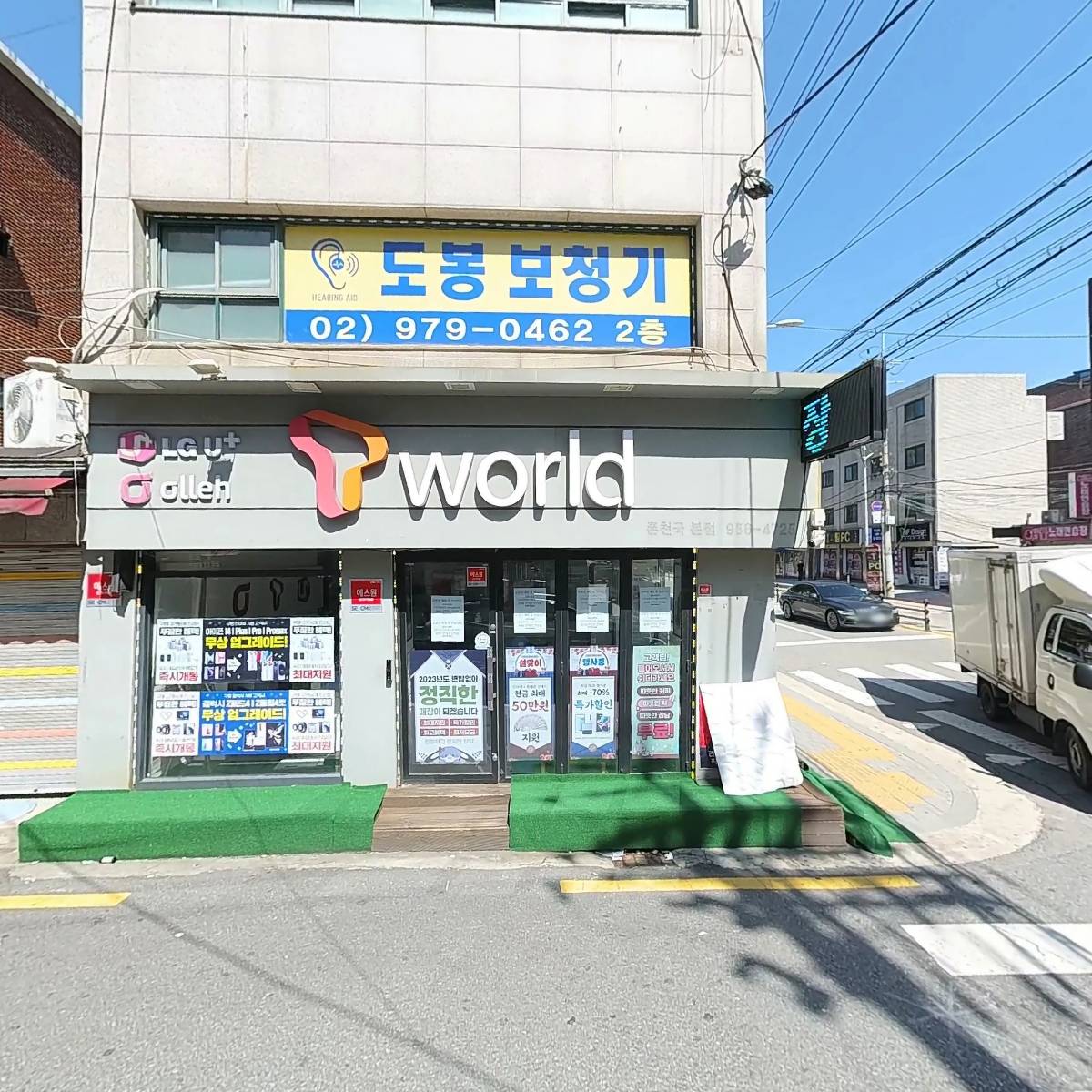 대한냉면 도봉점_3