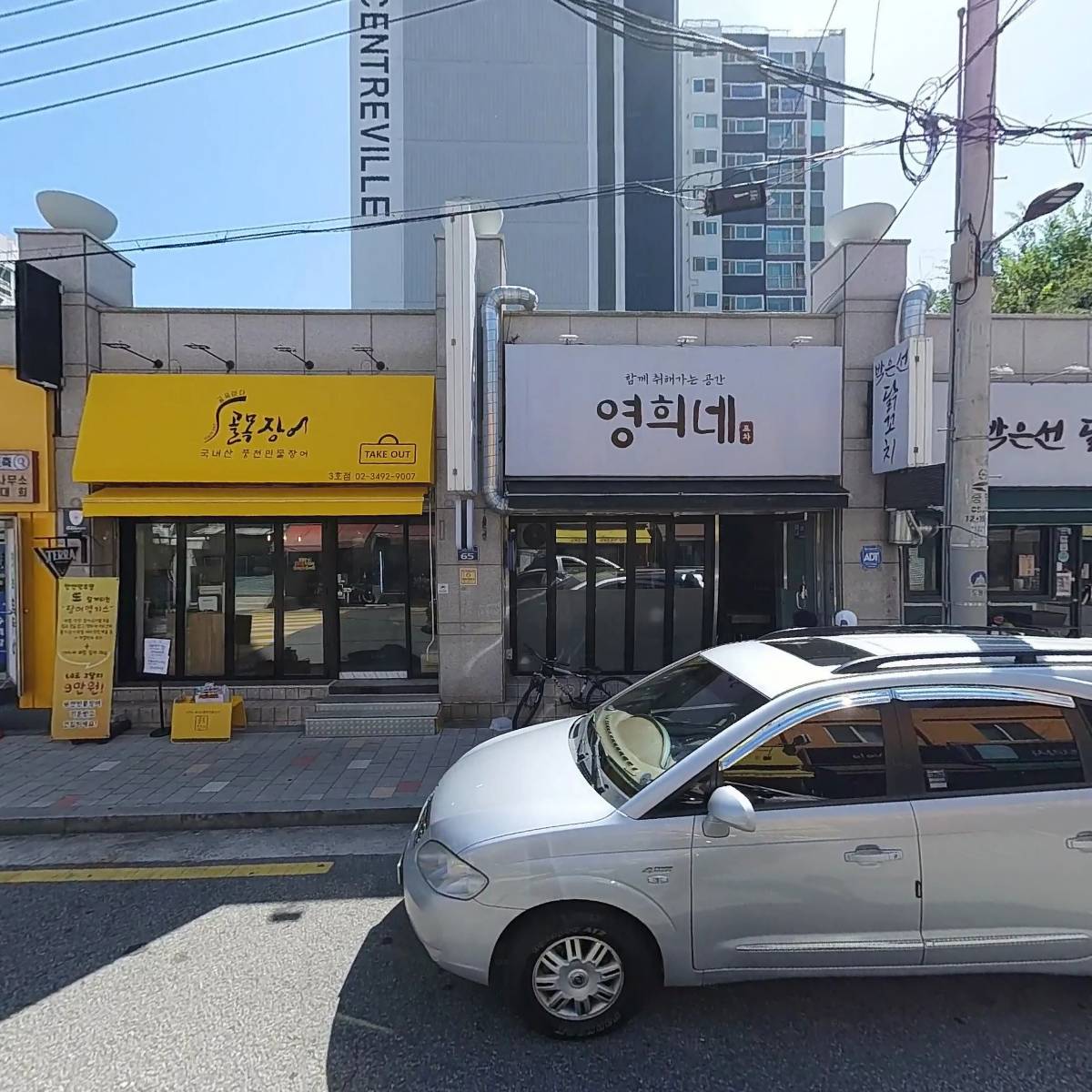 헤랑코스메틱
