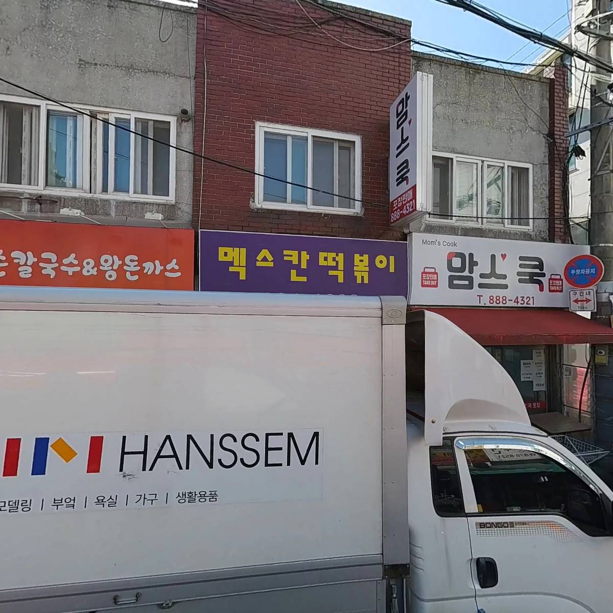 브랜드세일타운_3
