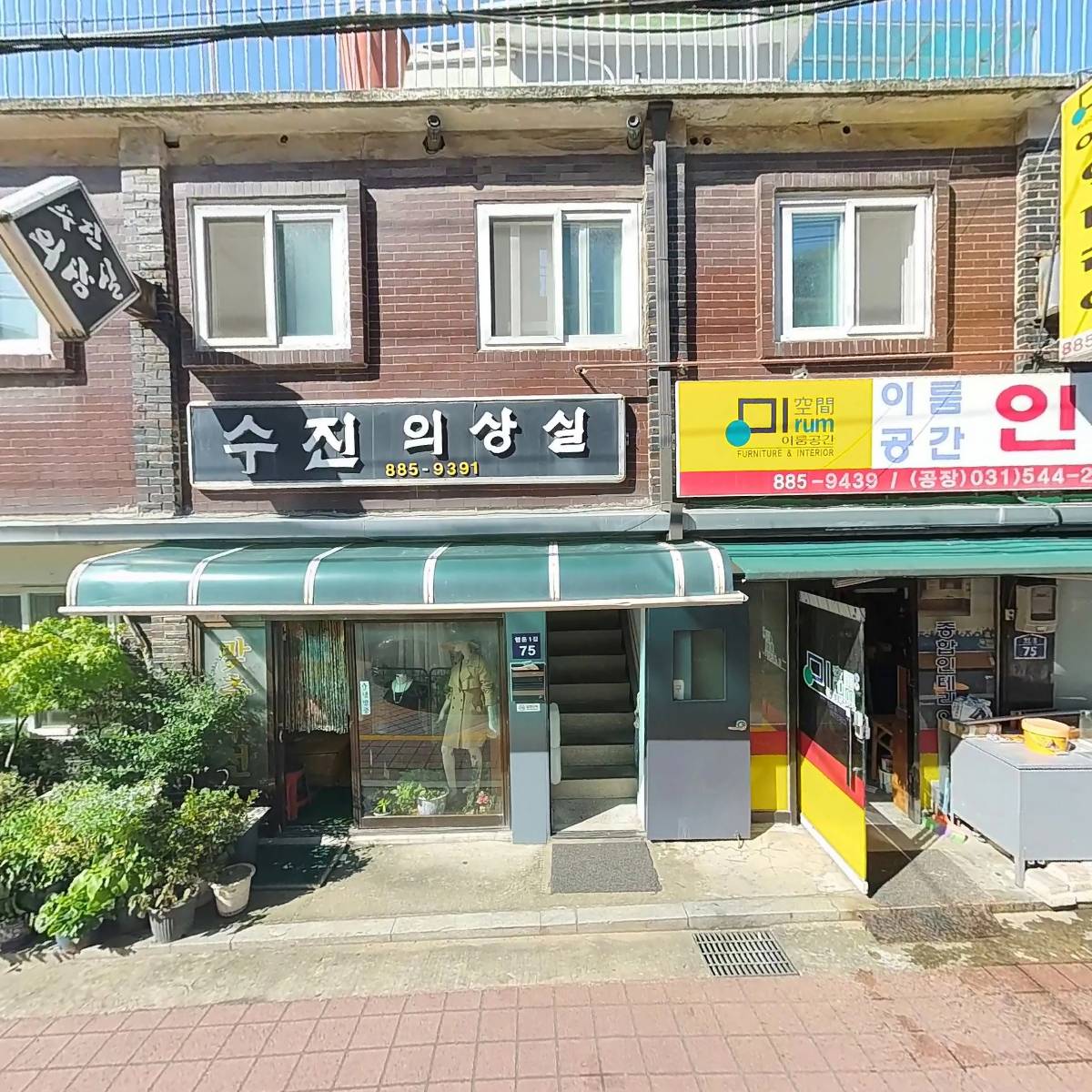 (주)세광크린