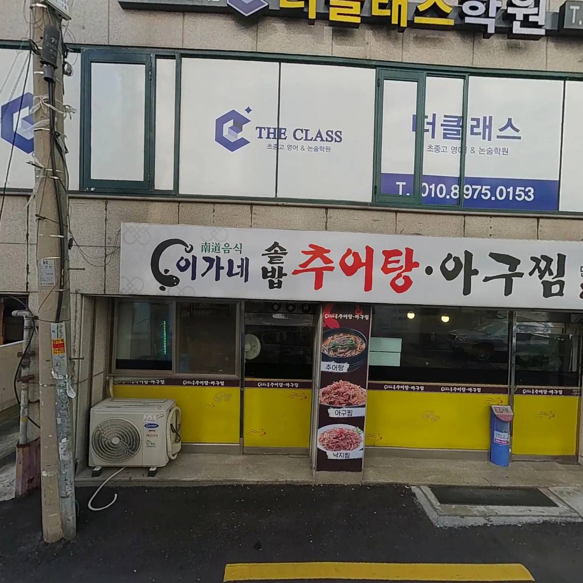 워시엔조이 셀프빨래방 관악드림타운점_3