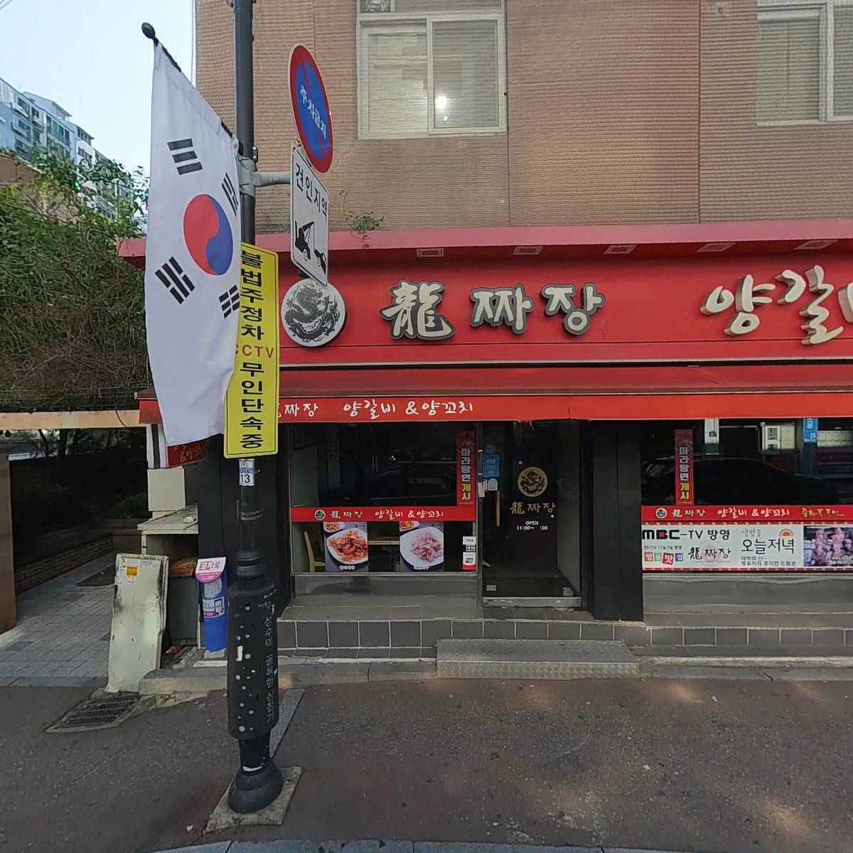 카페아모렘