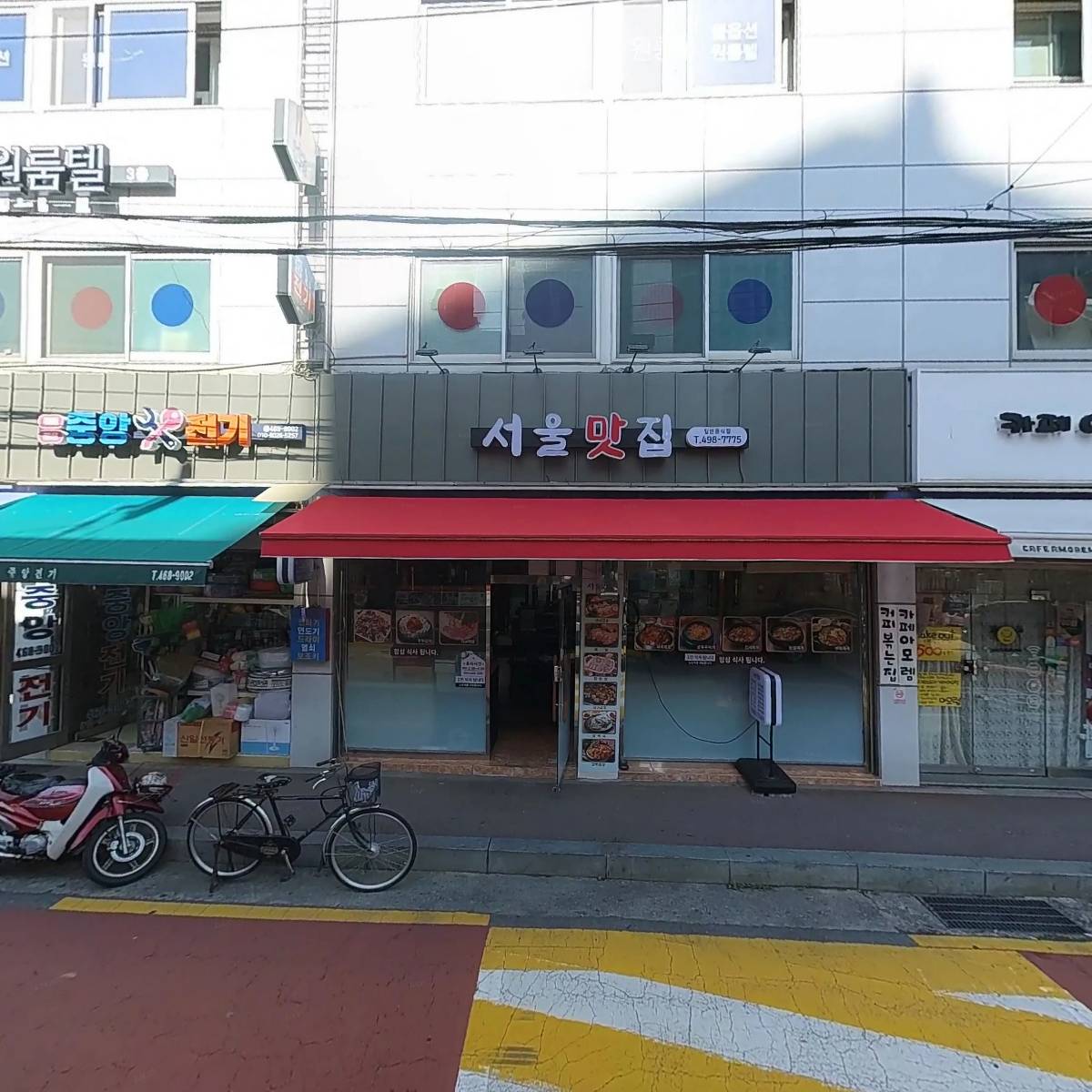 카페아모렘_3