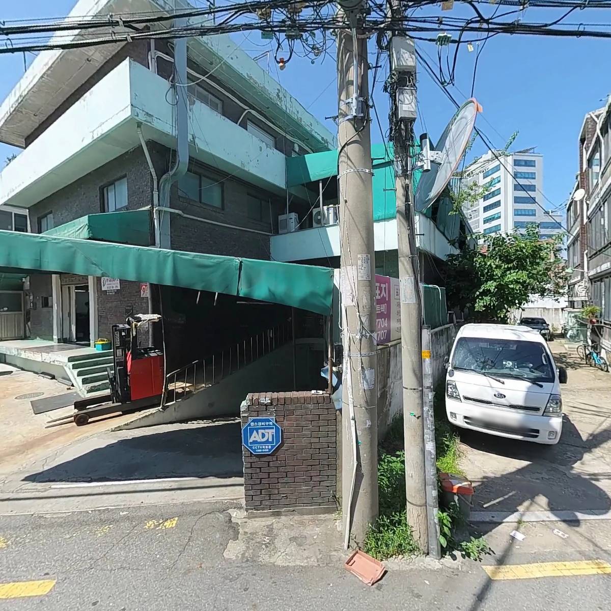 빌리샵