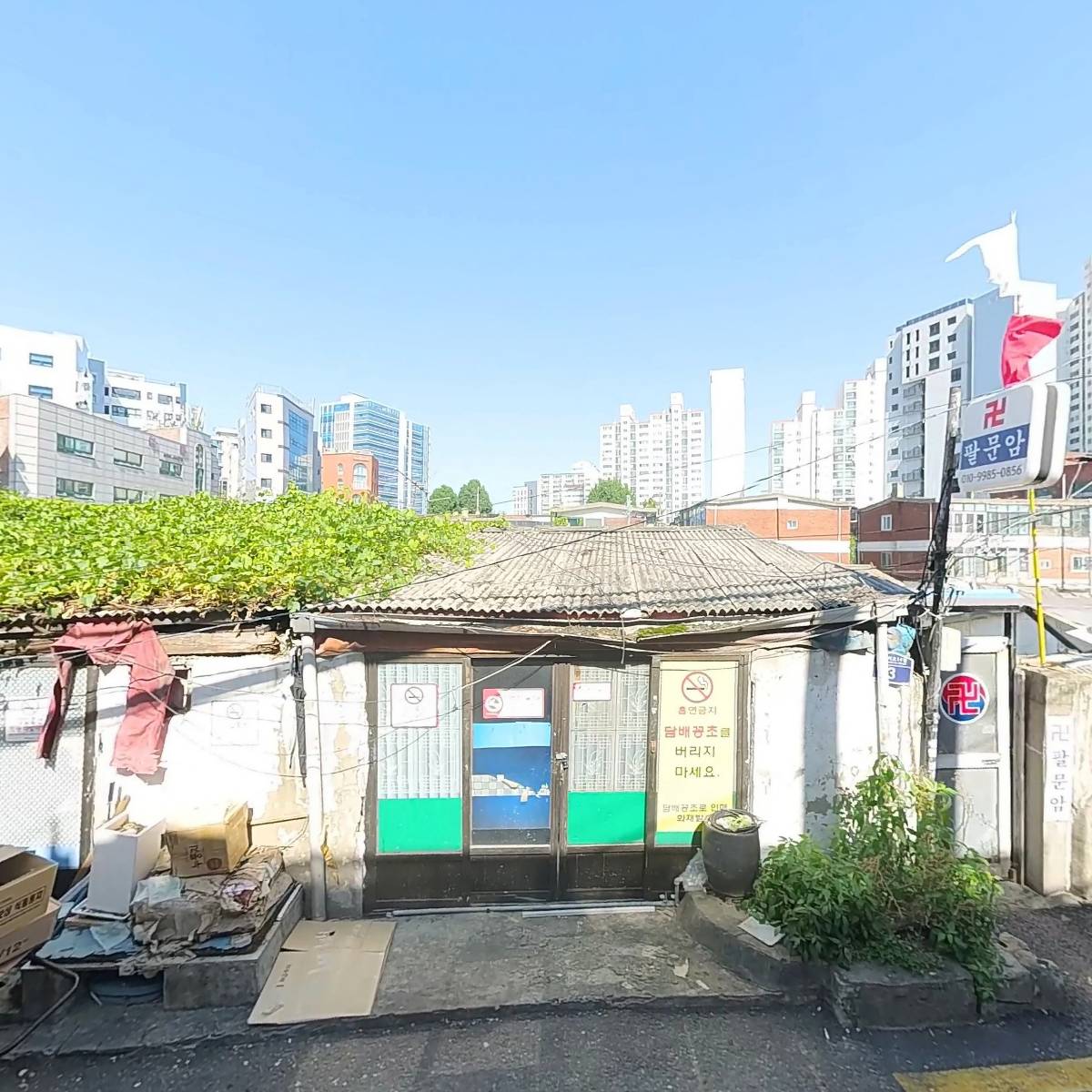 팩피(FAGP)