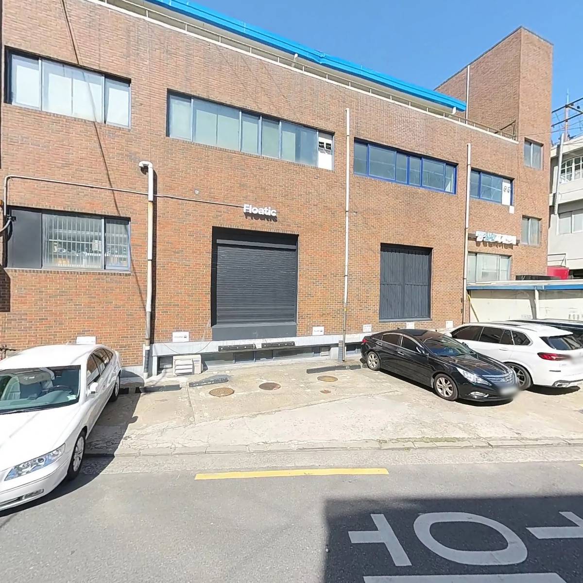 주식회사 해명_3