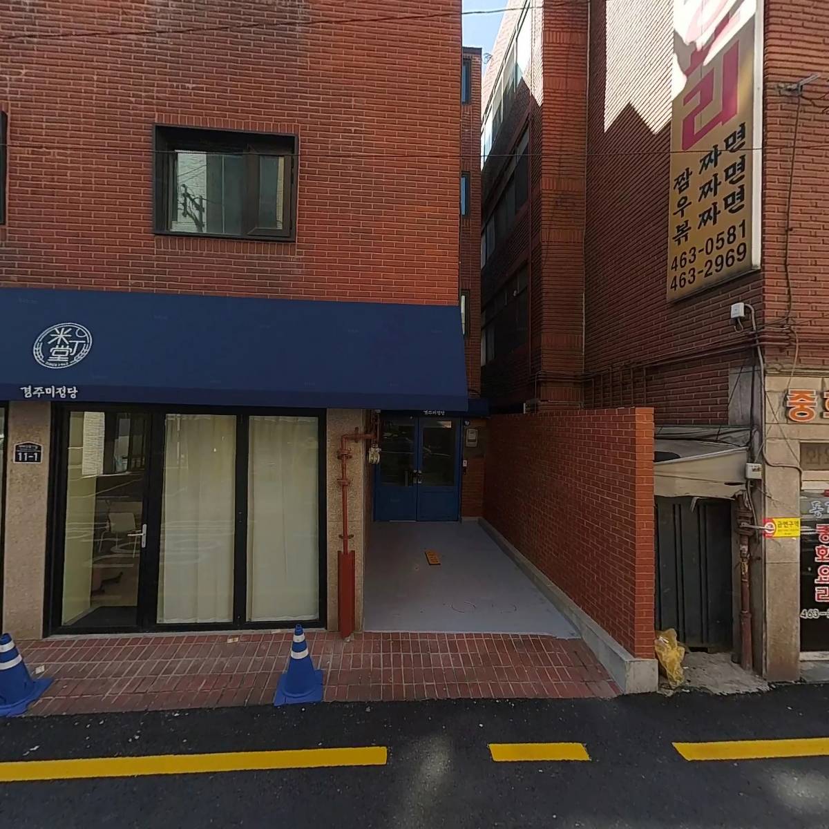 뽀식이네_3
