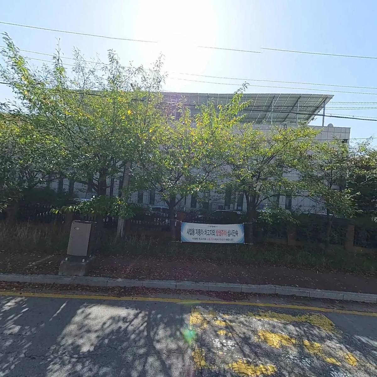 주식회사 지환기업_3