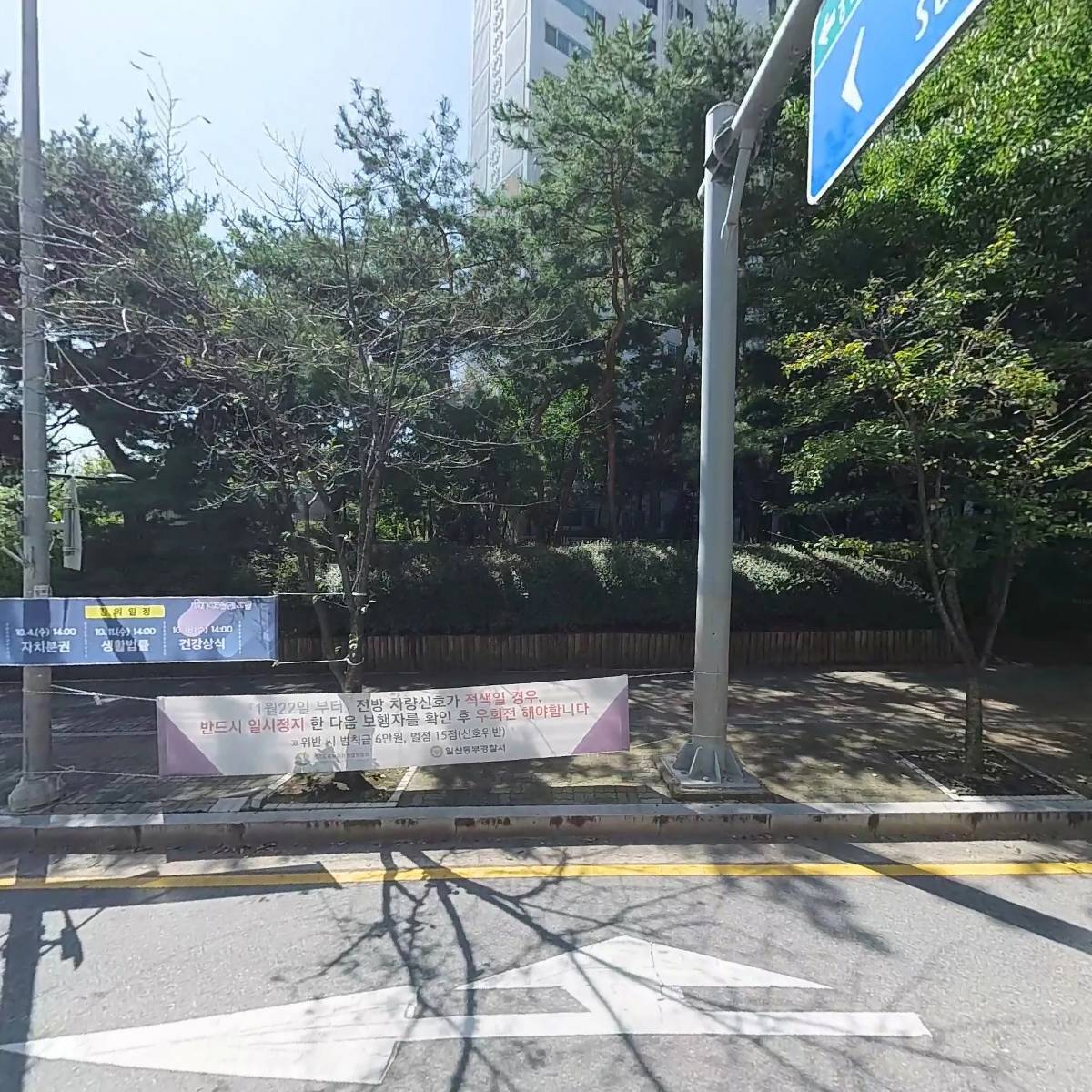 (주)우리은행 일산풍동지점