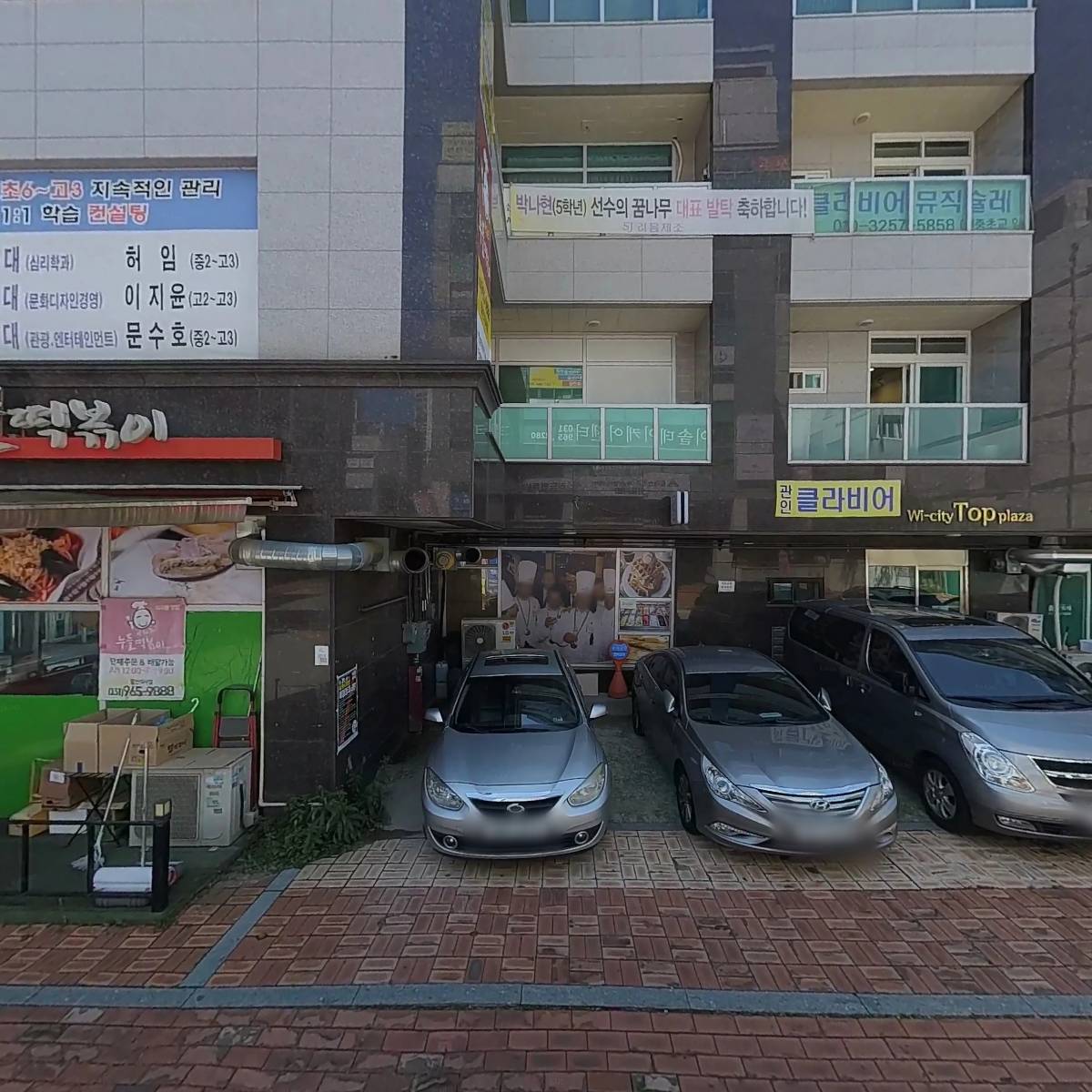 우리아들네 정육점