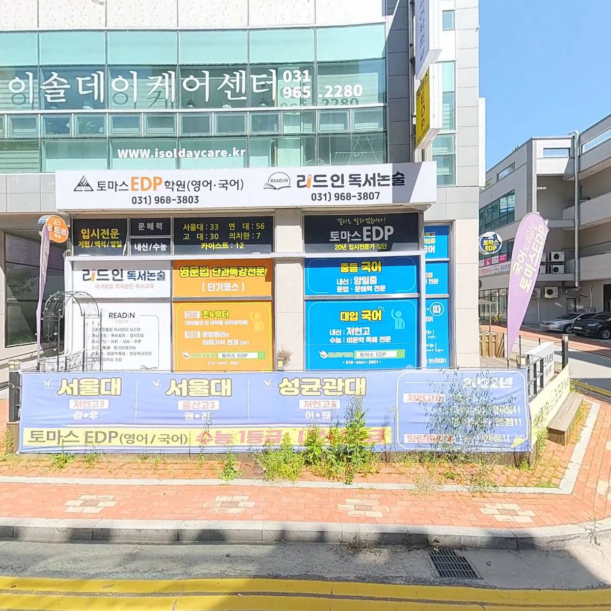 우리아들네 정육점_3