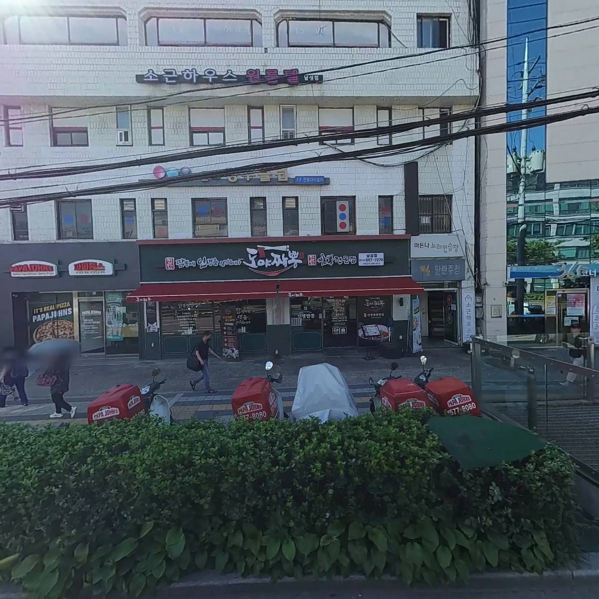 필 단란주점
