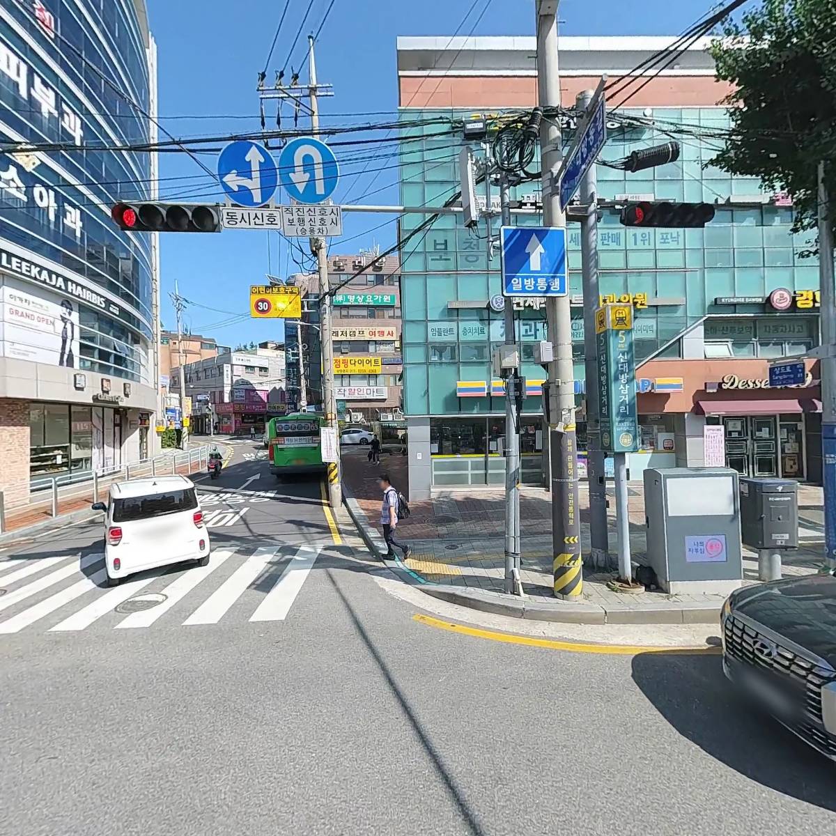 GS25S신대방삼거리역점