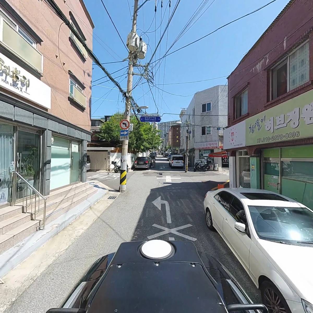 신흥유통_2