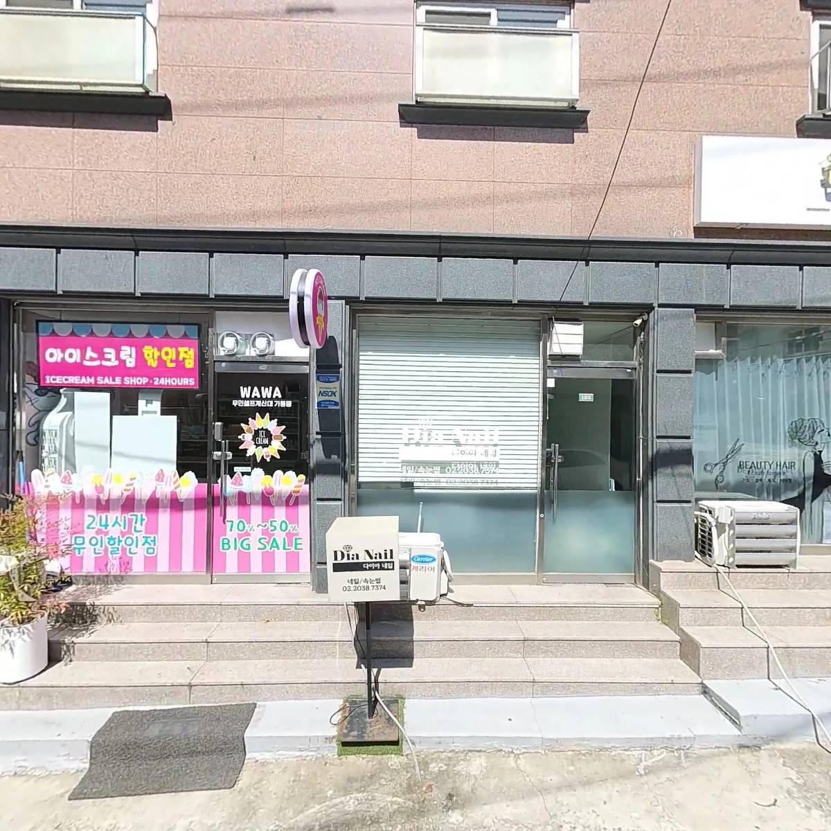 신흥유통