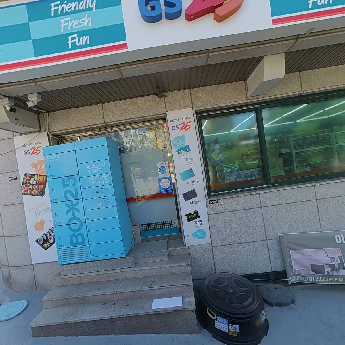 윈우리테크(주)