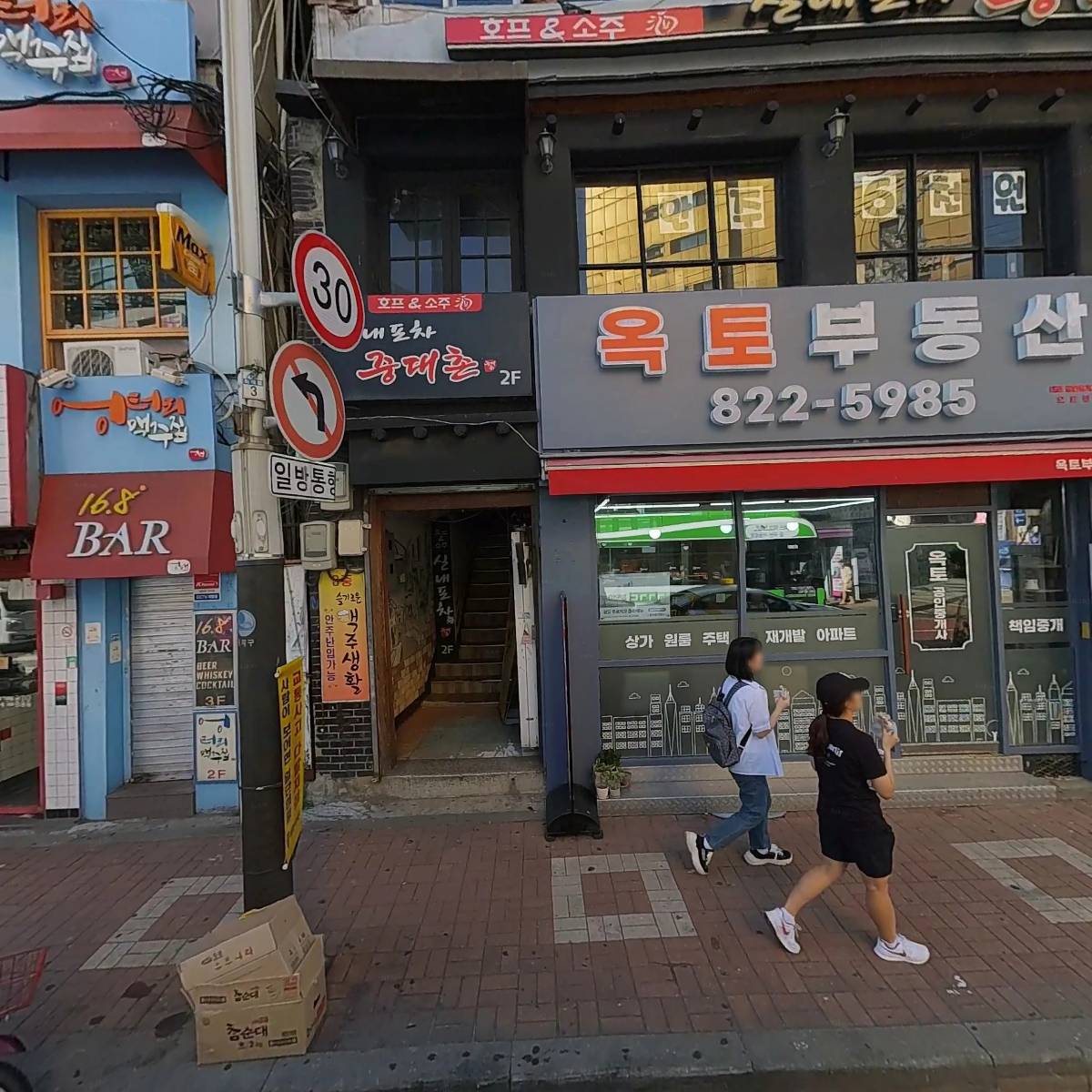 롤링핀중앙대점