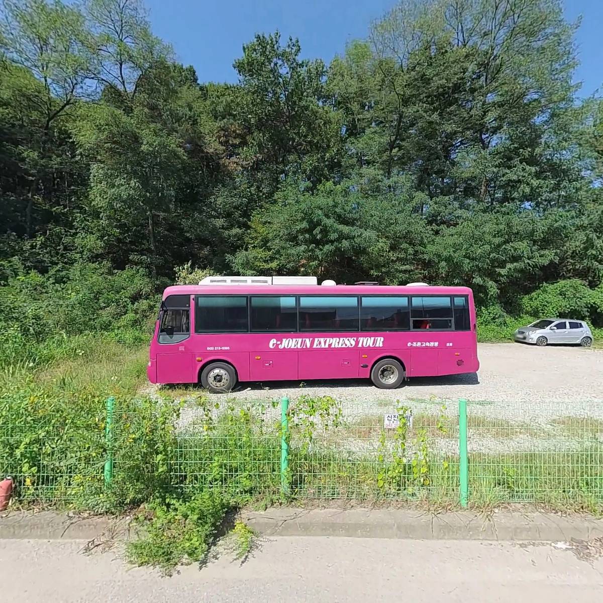 남천산업