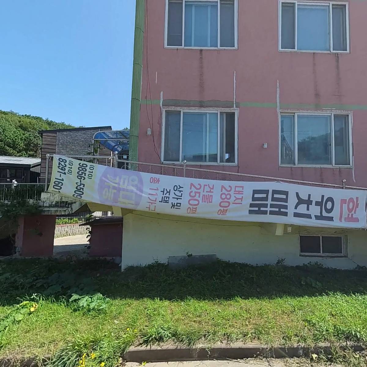 주식회사 서해건설전기