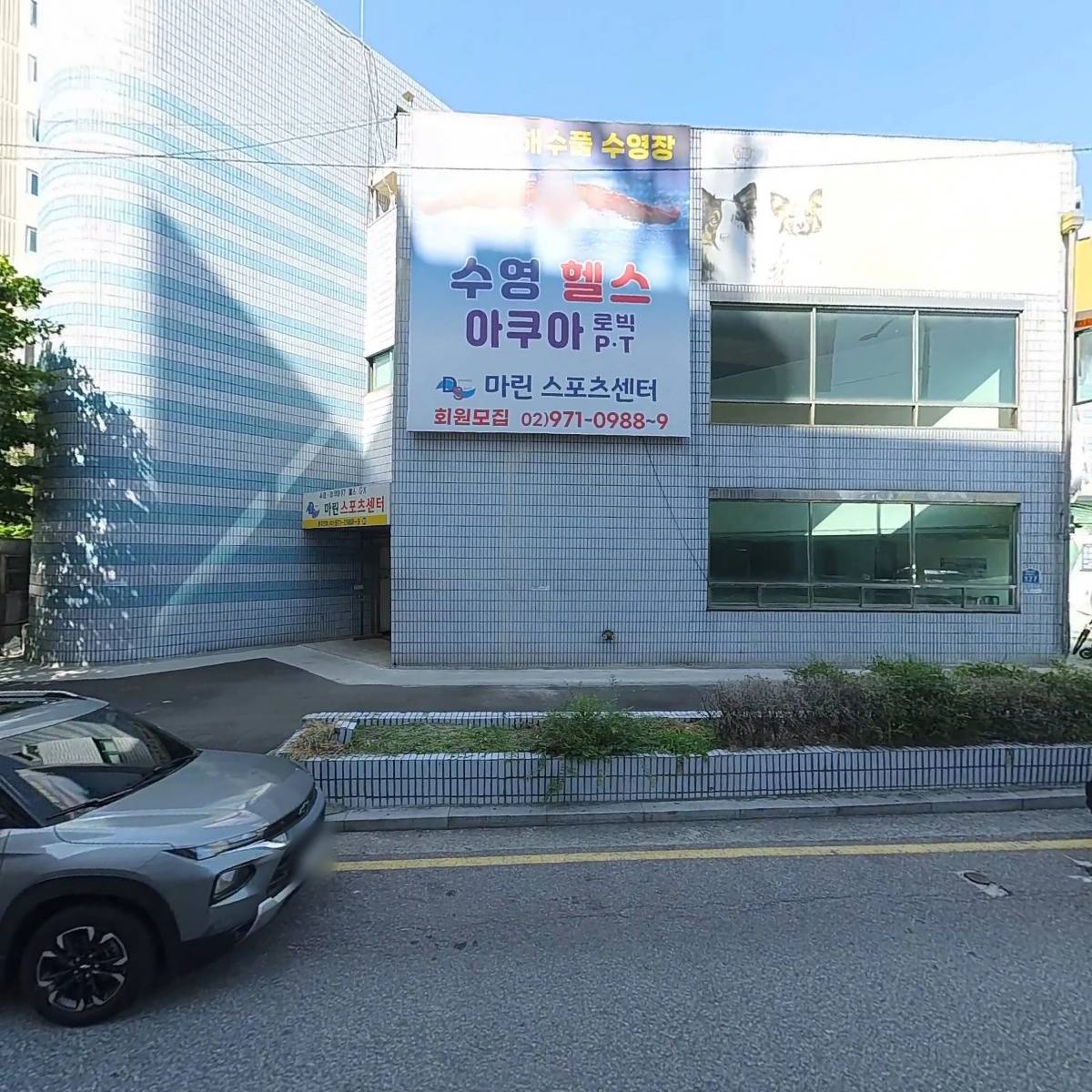 빵쌤영어경영(원격)학원(BEMI EDUCATION)_3