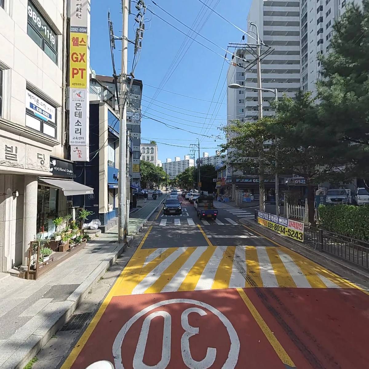 파머스앤와이즈리더학원_2