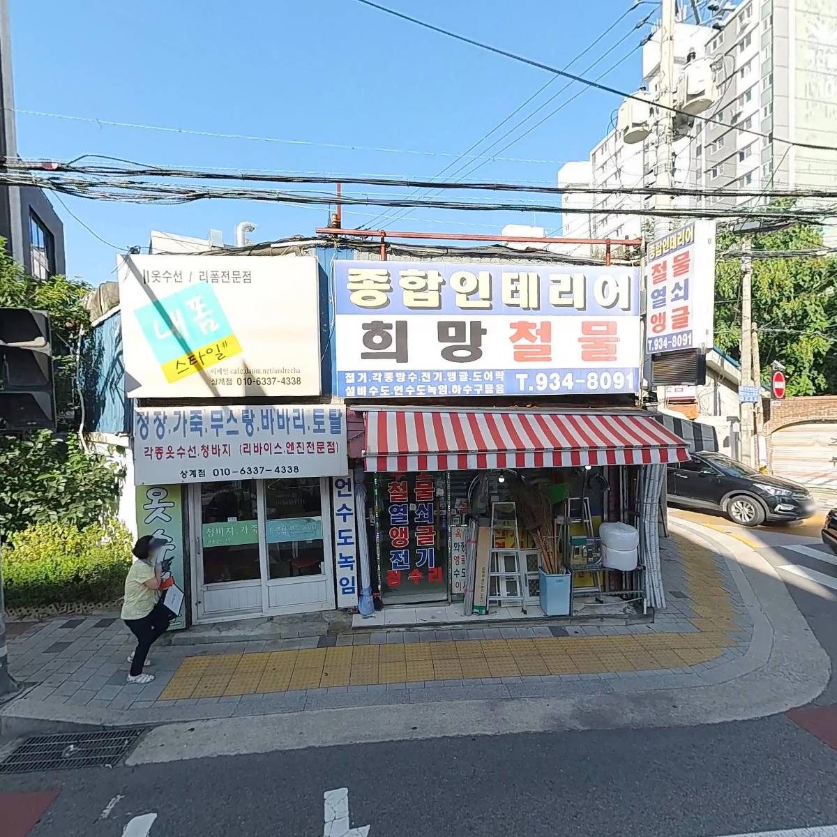 내폼스타일#