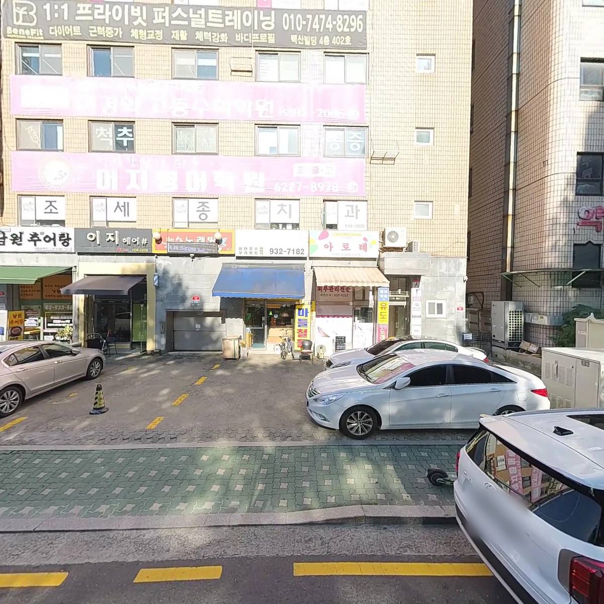 테레지아