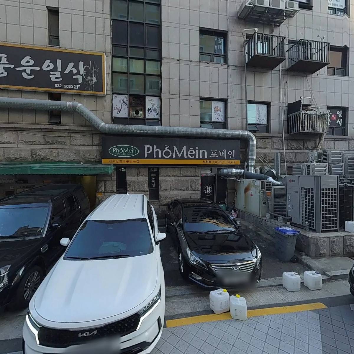 7080라이브써니