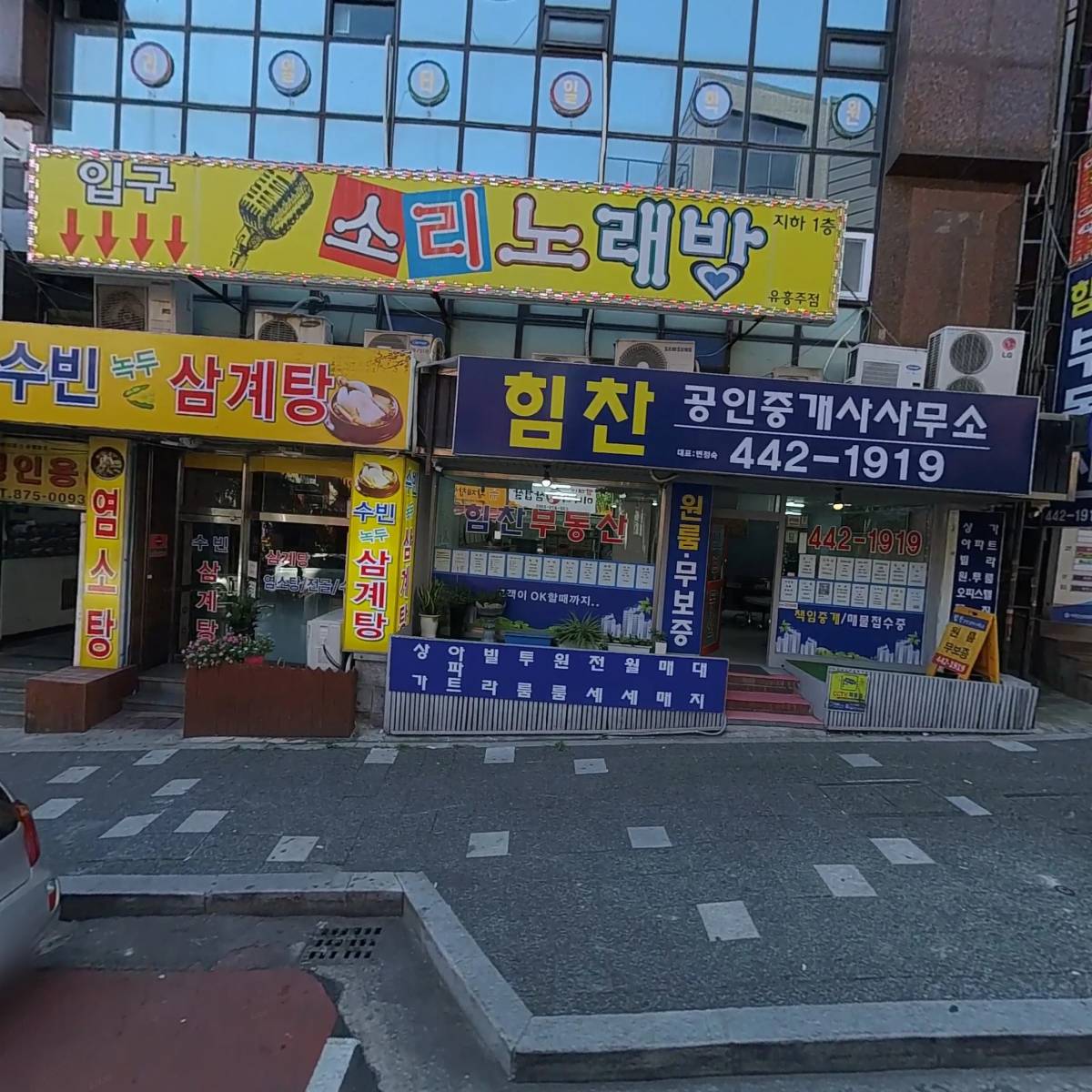 주식회사 제이엠시스템