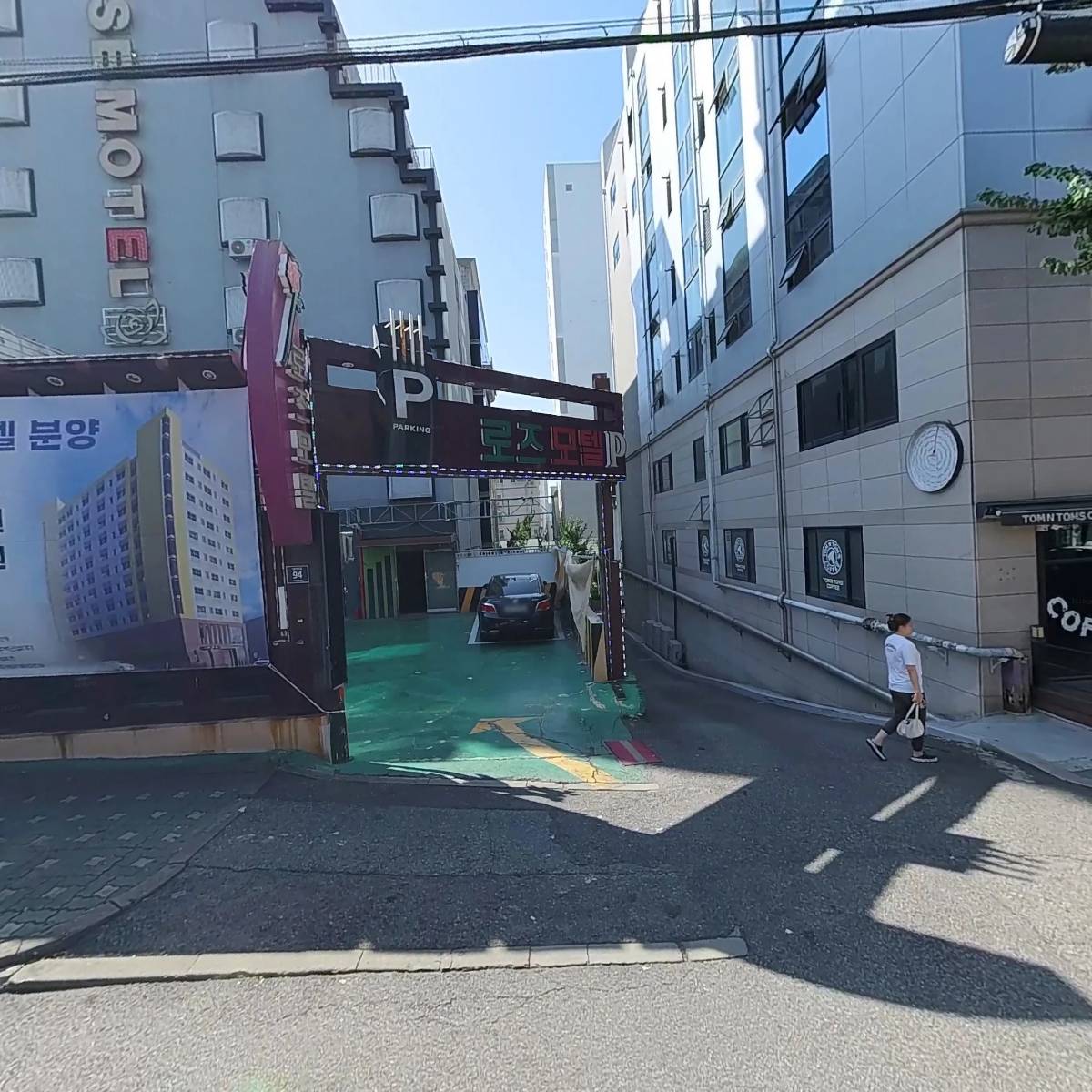 지랄닭발 인천남구점