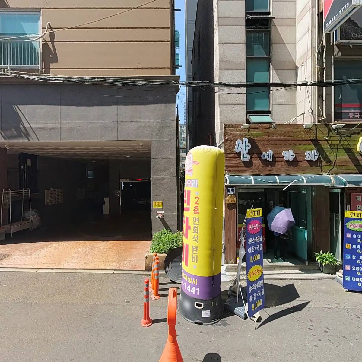 이제이포유_3