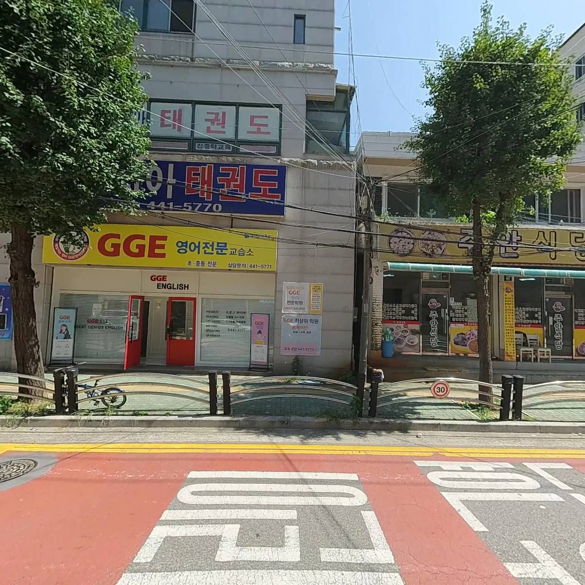 혜윰나래학원_3