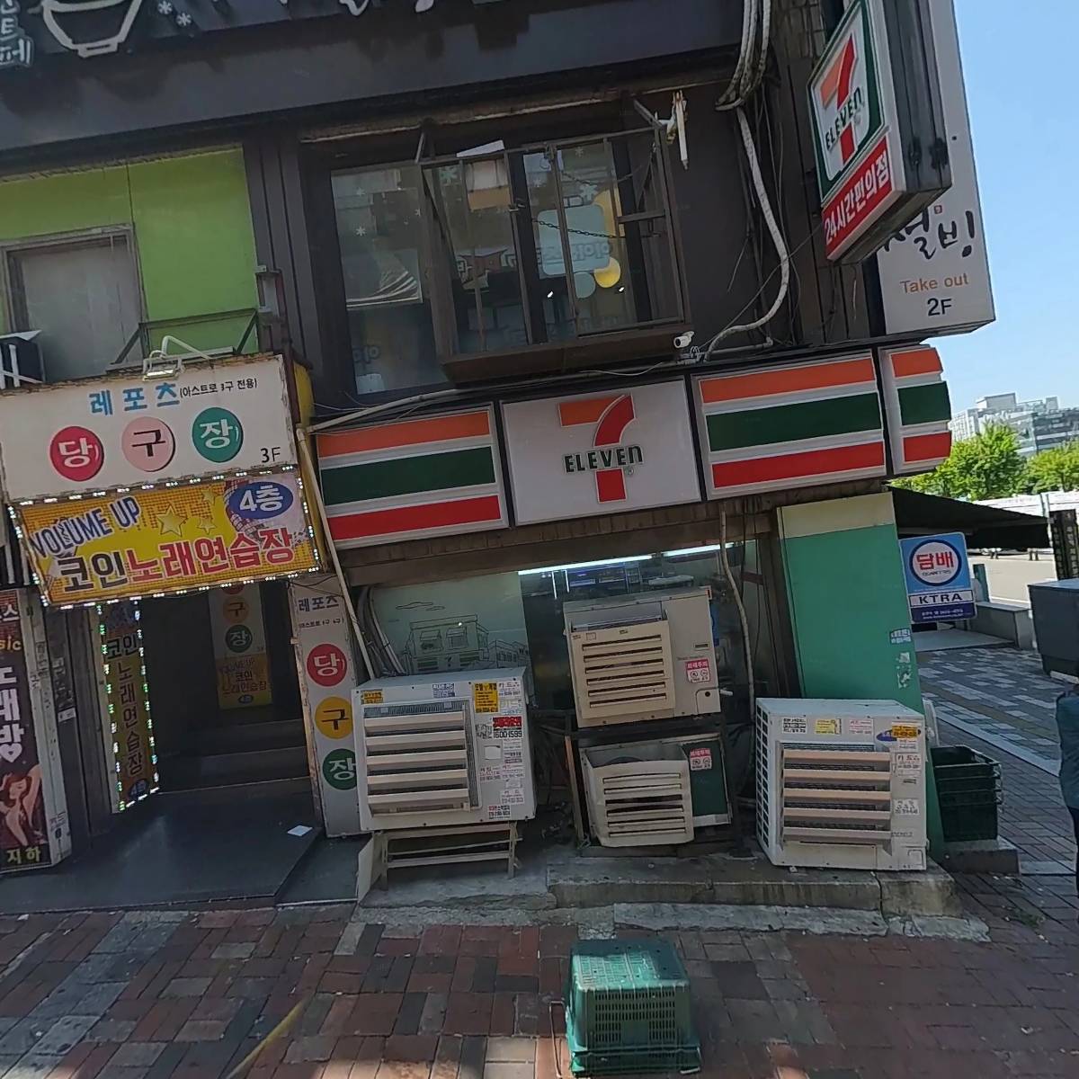 아이센스리그PC방 인천주안점