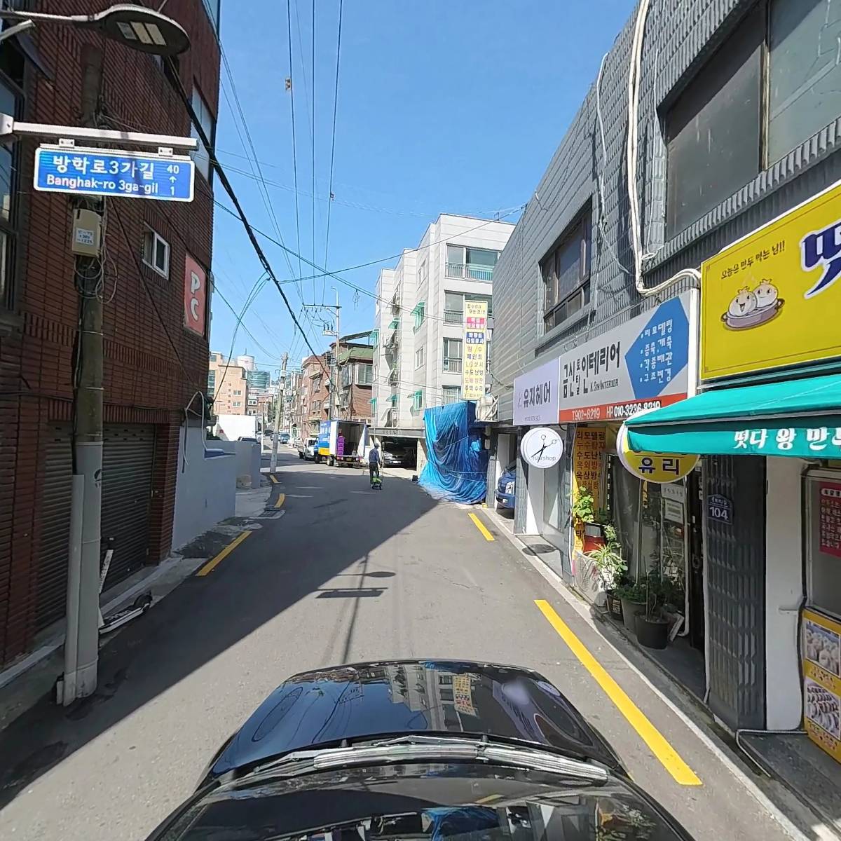 흑도야지_4