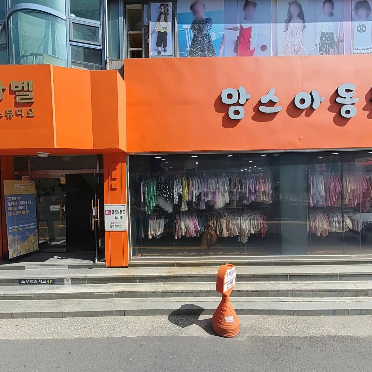 파파스드림