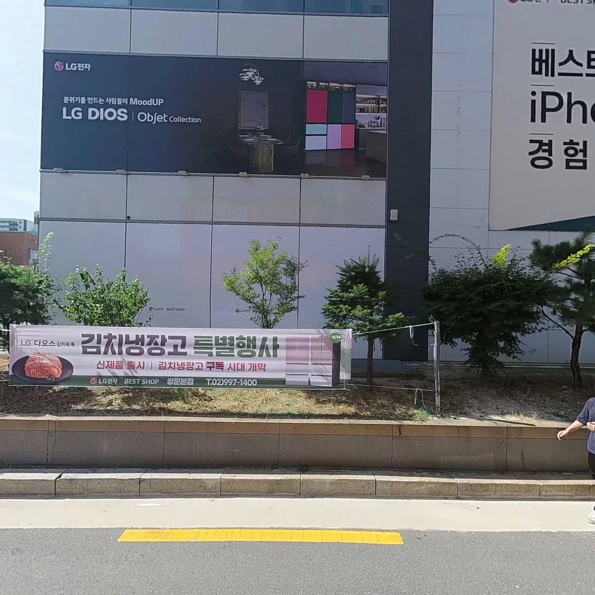 파파스드림_3