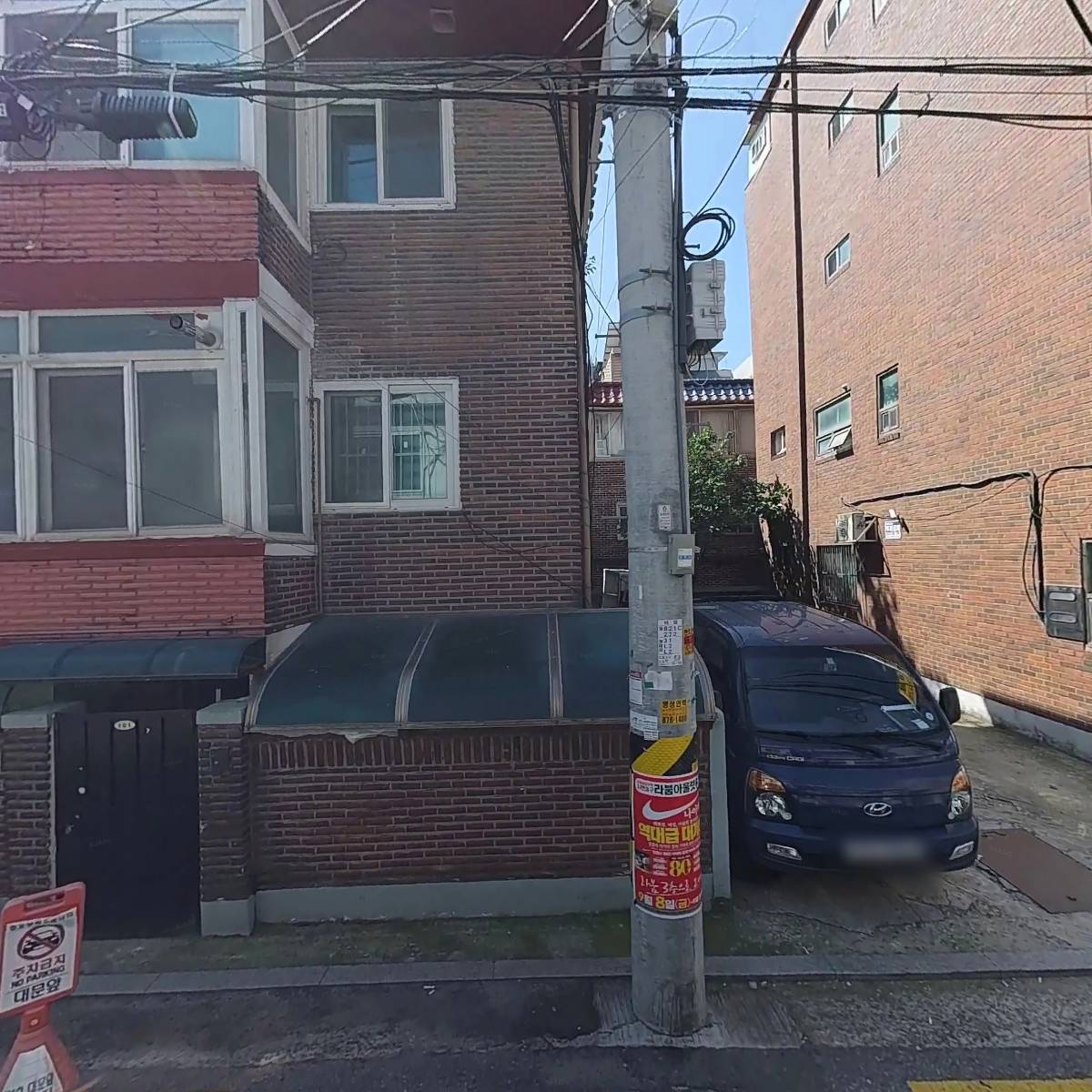 진 교동찜닭 관악점