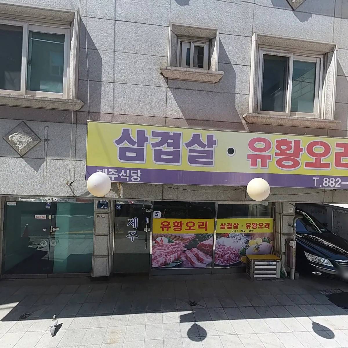 어울제이 (OULL.J)_3