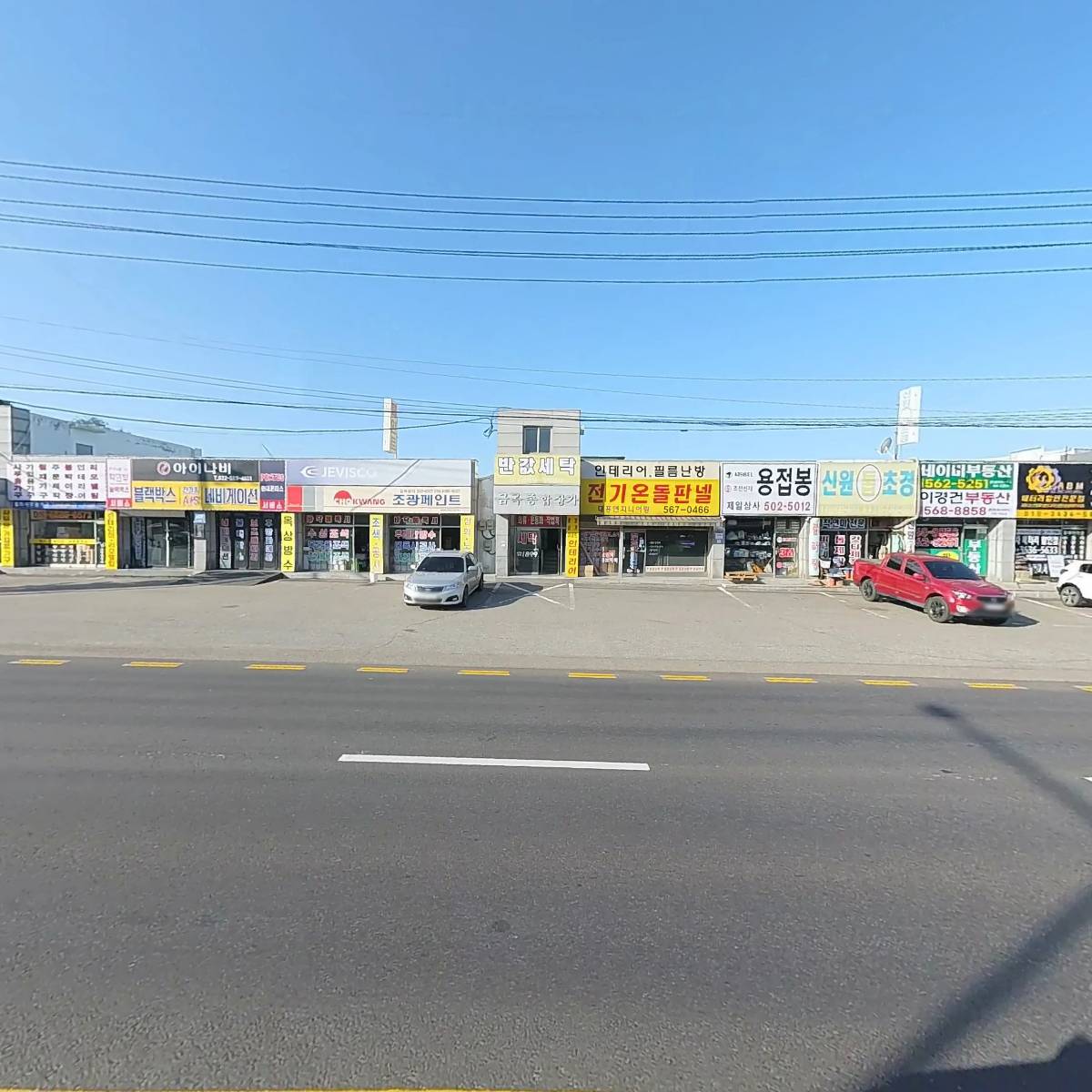 주식회사 다니픽 (dannypick Co., Ltd.)_3