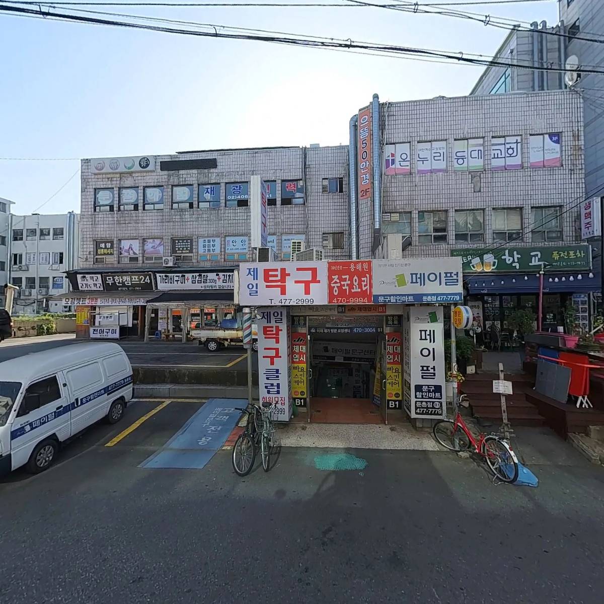 무한캠프24